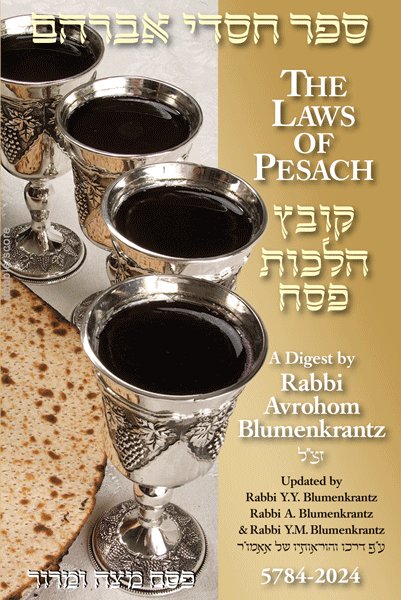 The Laws of Pesach A Digest by Rabbi Avrohom Blumenkrantz 5784 - 2024